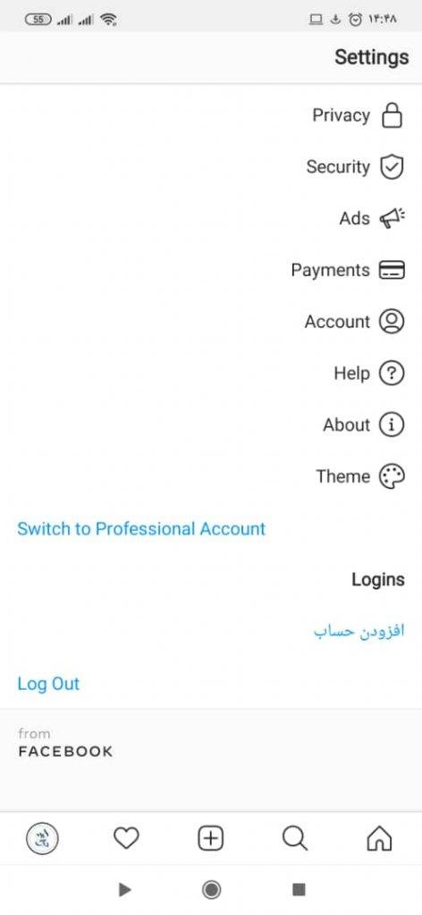 فارسی نشدن اینستاگرام