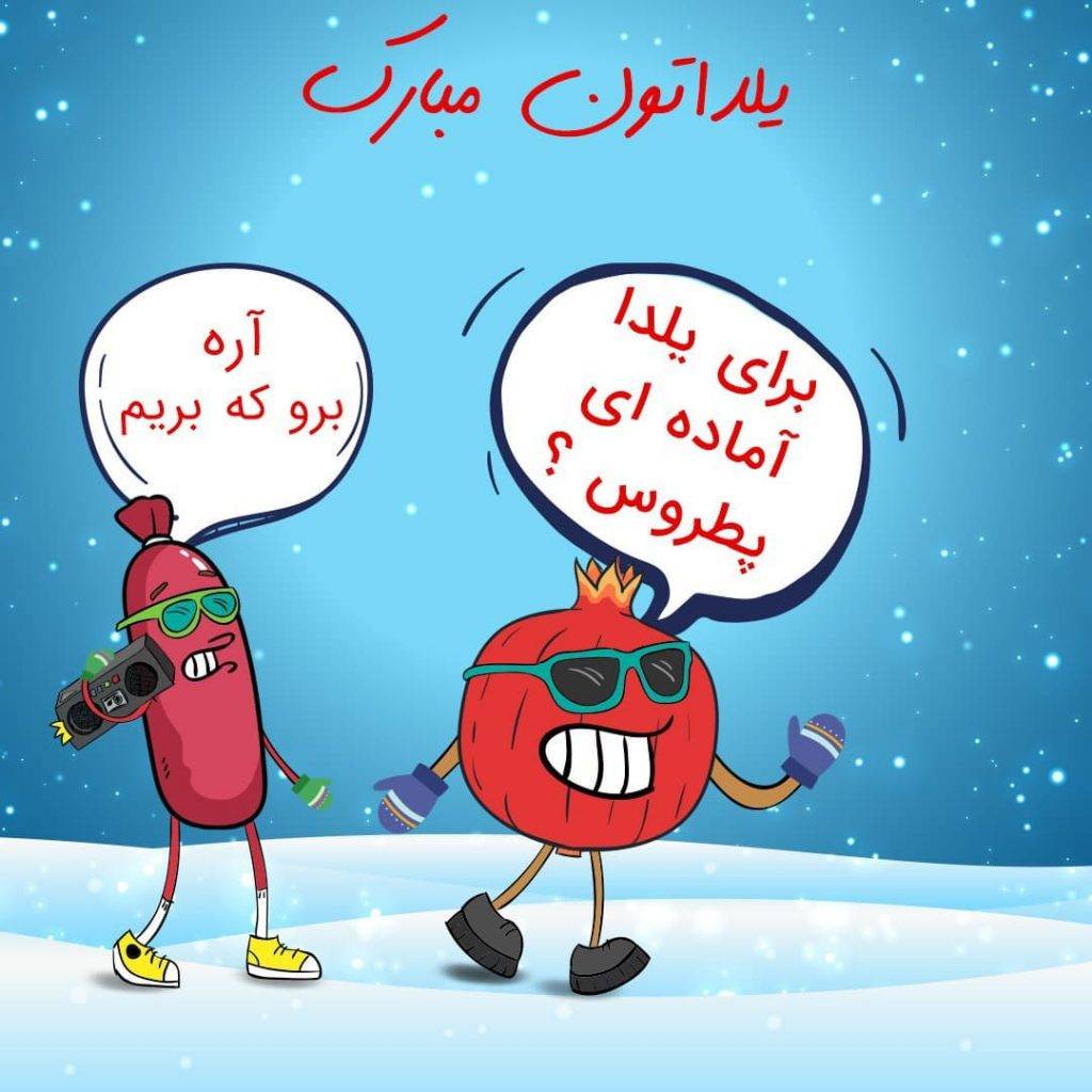 طراحی پست اینستاگرام photo 2021 08 08 11 25 57 1024x1024 - طراحی پست اینستاگرام