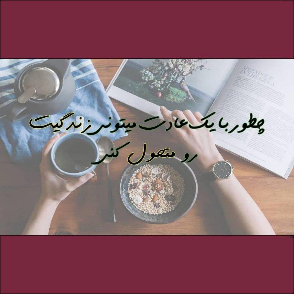 طراحی پست اینستاگرام photo 2021 08 08 11 48 33 1024x1024 - طراحی پست اینستاگرام
