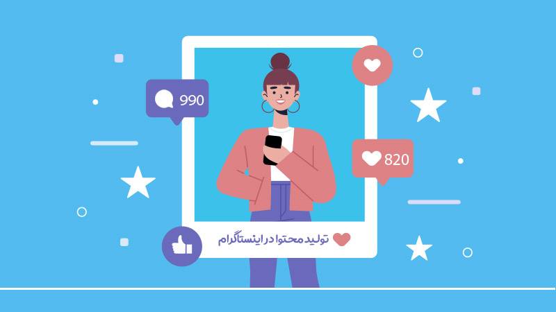 دلایل بلاک شدن توسط اینستاگرام، آیا اینستاگرام دیوانه شده است؟ 3 2 - دلایل بلاک شدن توسط اینستاگرام، آیا اینستاگرام دیوانه شده است؟