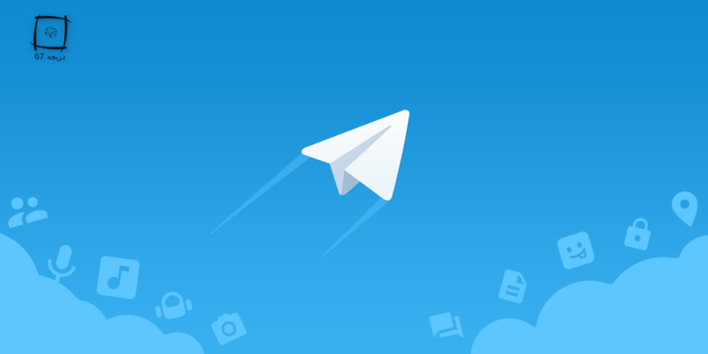  کانال های محبوب تلگرام