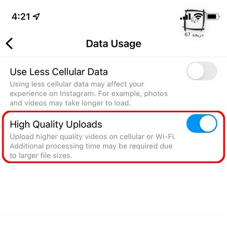 دلایل کم شدن سرعت اینستاگرام
